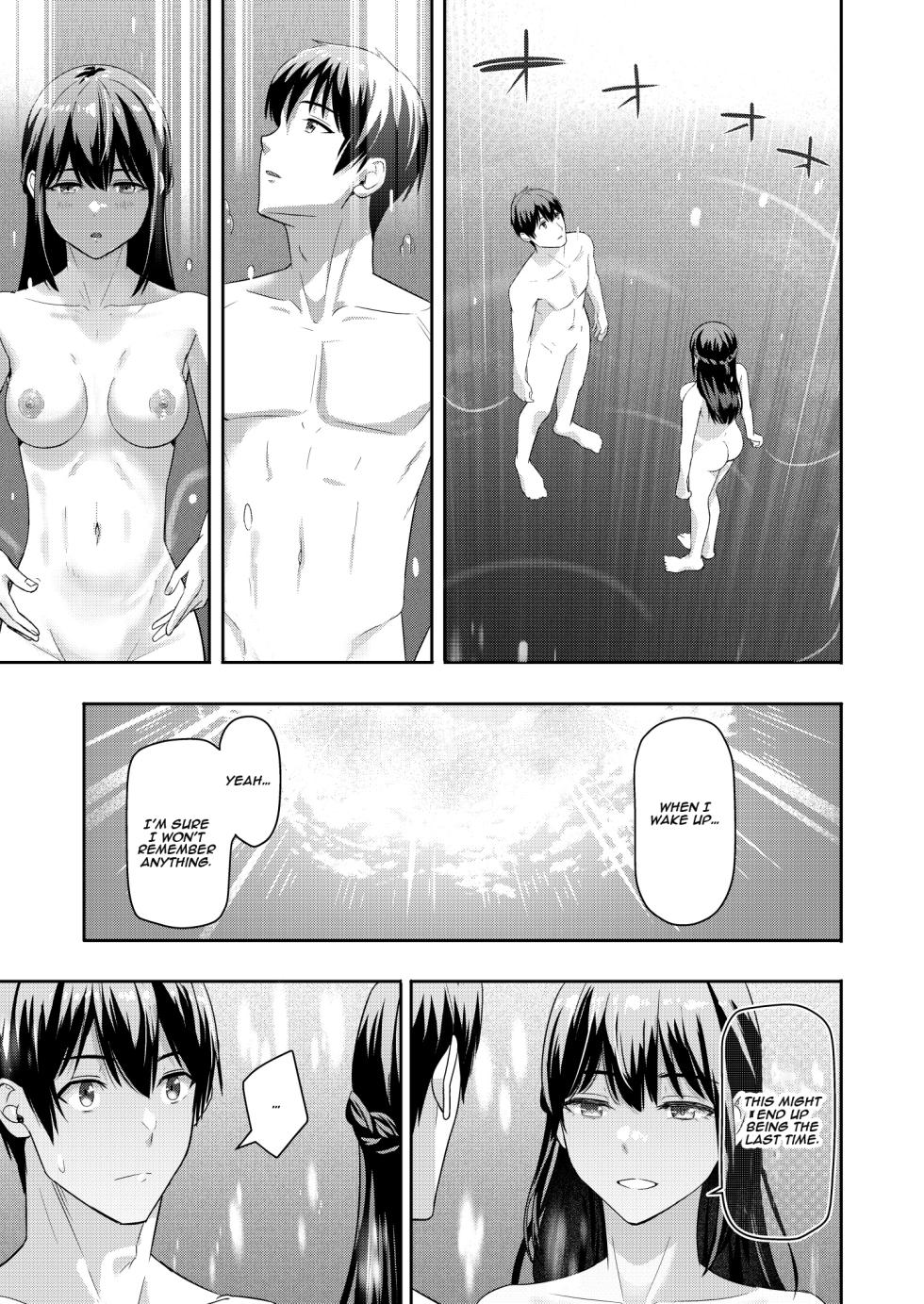 [Syukurin] Mitsuha ~Netorare~ 10 (Your Name After Story) True Ending - Page 16