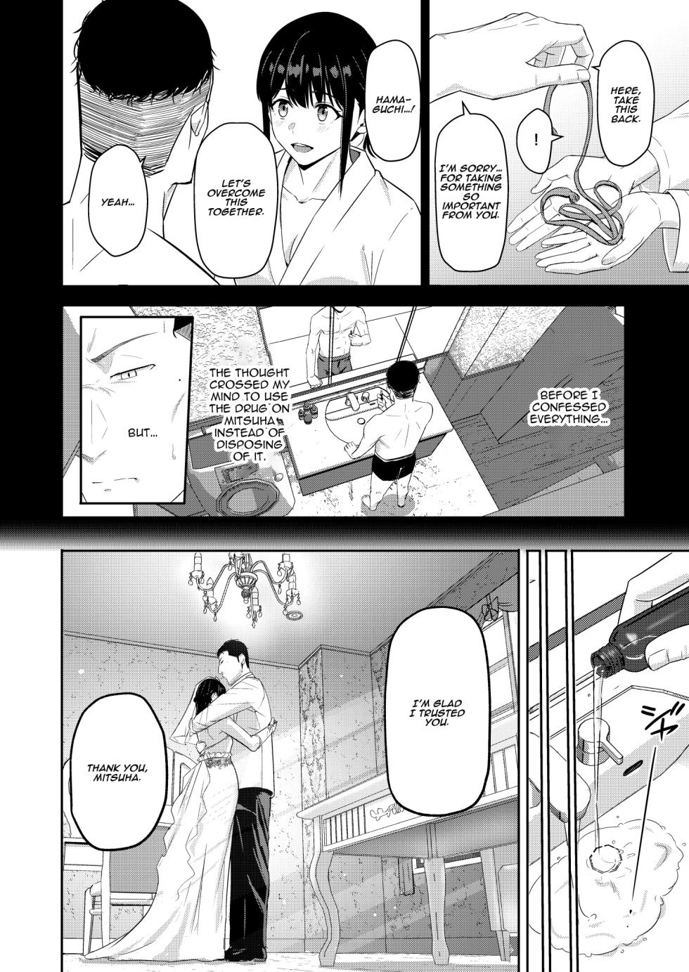 [Syukurin] Mitsuha ~Netorare~ 10 (Your Name After Story) True Ending - Page 26