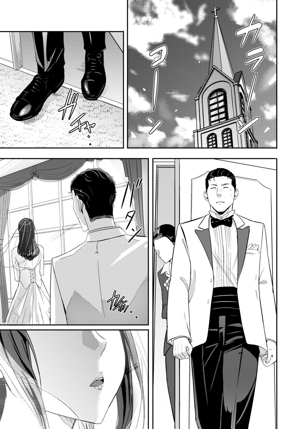 [Syukurin] Mitsuha ~Netorare~ 10 (Your Name After Story) True Ending - Page 21