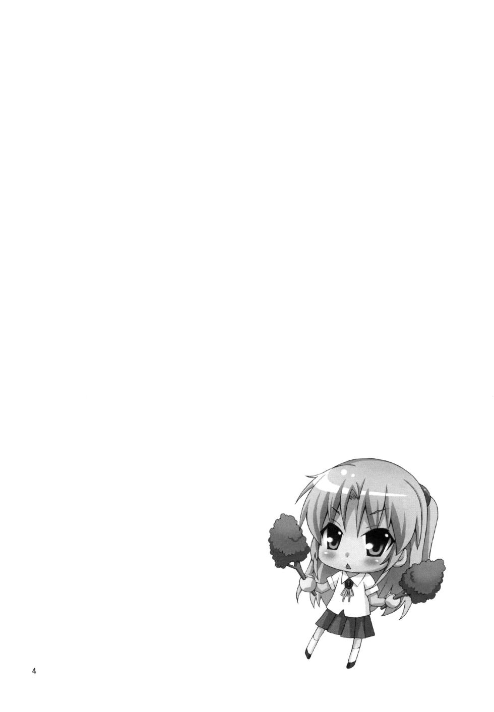 [Kuronekotei (Chibinon☆)] Tenshi ni Naritai (Angel Beats!) [Digital] - Page 3