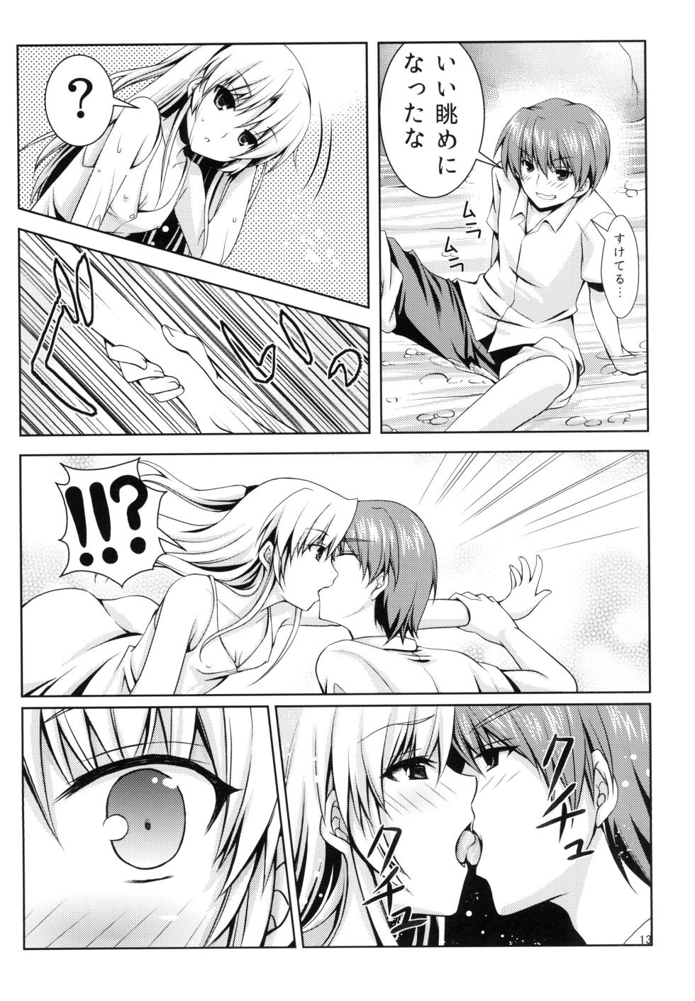 [Kuronekotei (Chibinon☆)] Tenshi ni Naritai (Angel Beats!) [Digital] - Page 12
