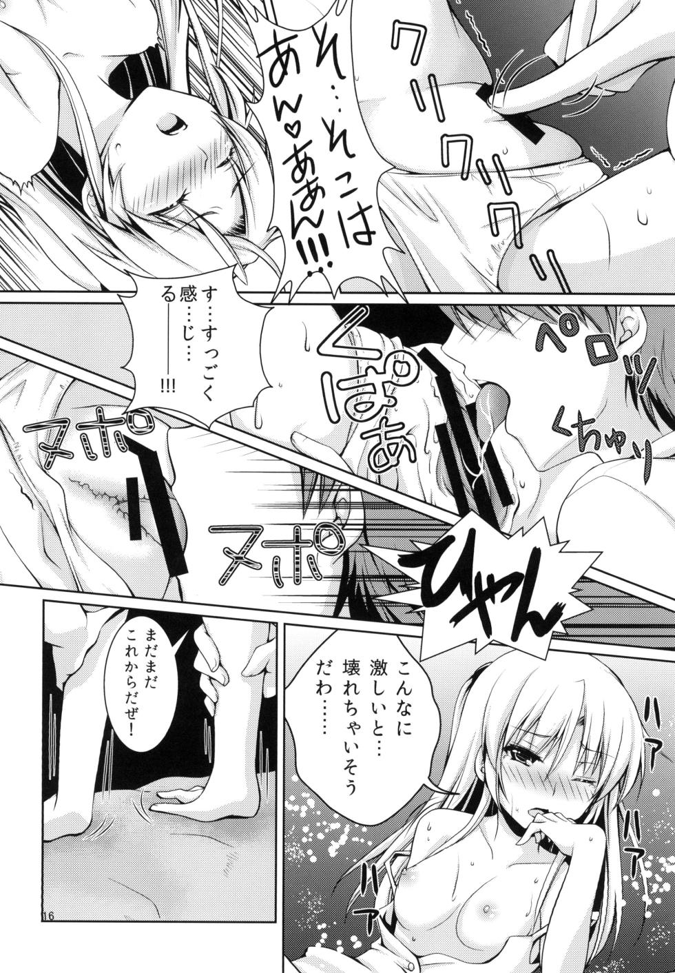 [Kuronekotei (Chibinon☆)] Tenshi ni Naritai (Angel Beats!) [Digital] - Page 15