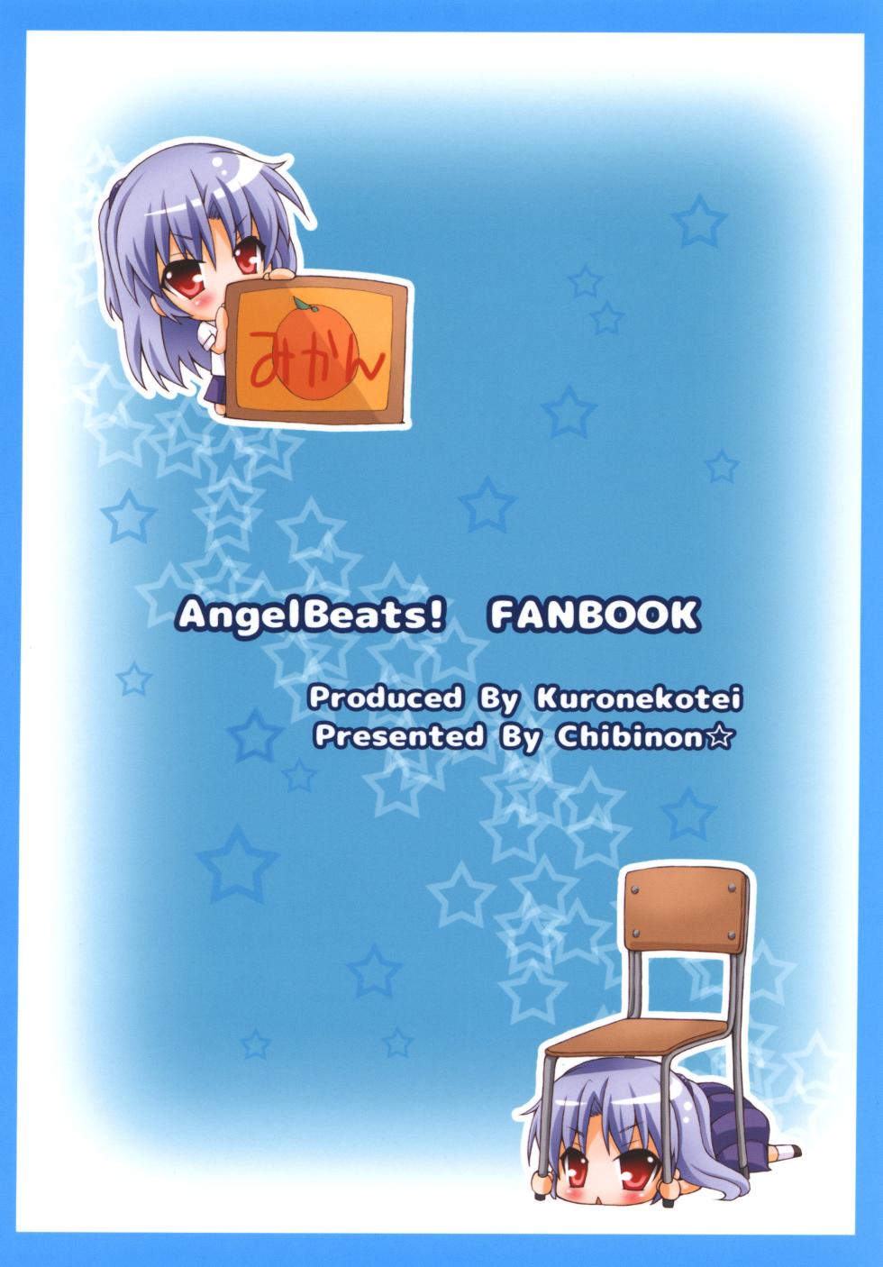 [Kuronekotei (Chibinon☆)] Tenshi ni Naritai (Angel Beats!) [Digital] - Page 26