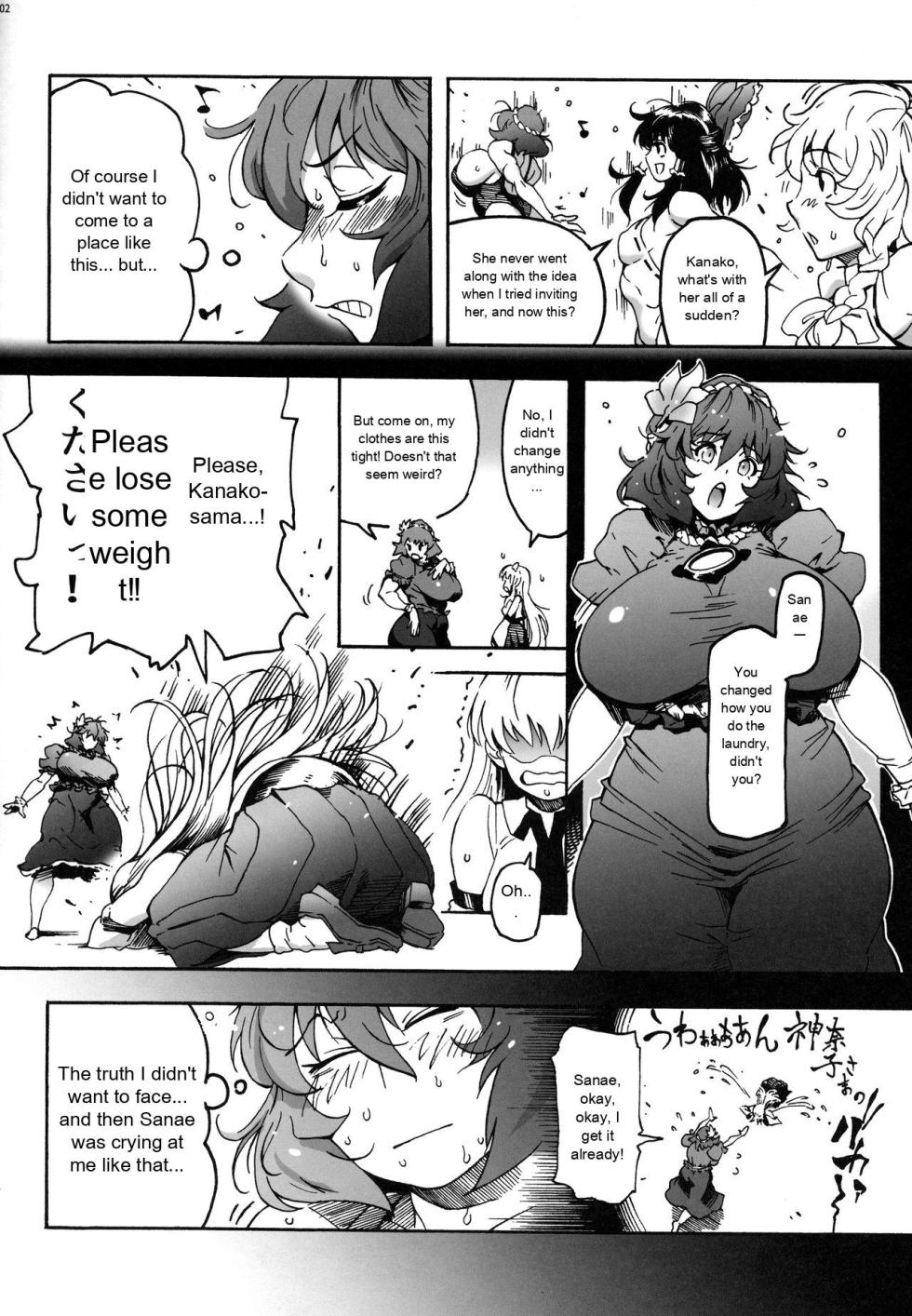 Kanako-sama no Aerobiyori (Touhou Project) [English] [AI Translate] - Page 3