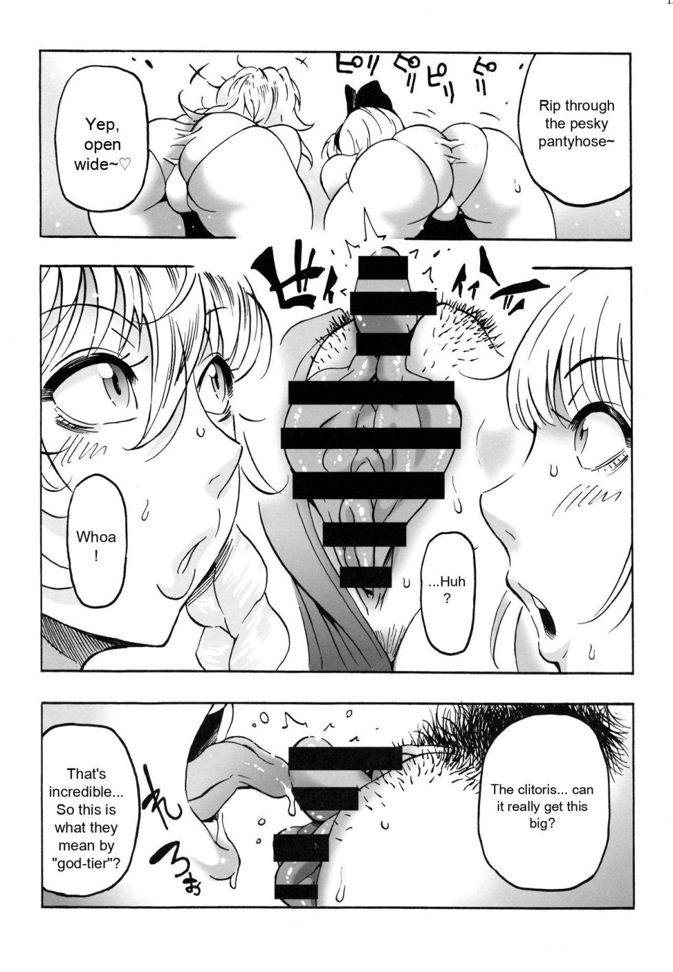 Kanako-sama no Aerobiyori (Touhou Project) [English] [AI Translate] - Page 12