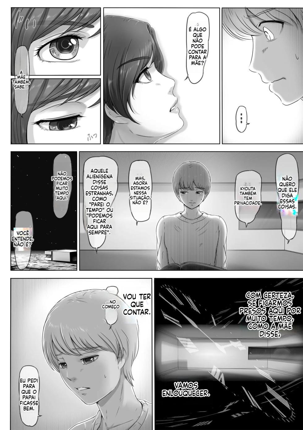 Okaa-san shika inai Hoshi - Page 8