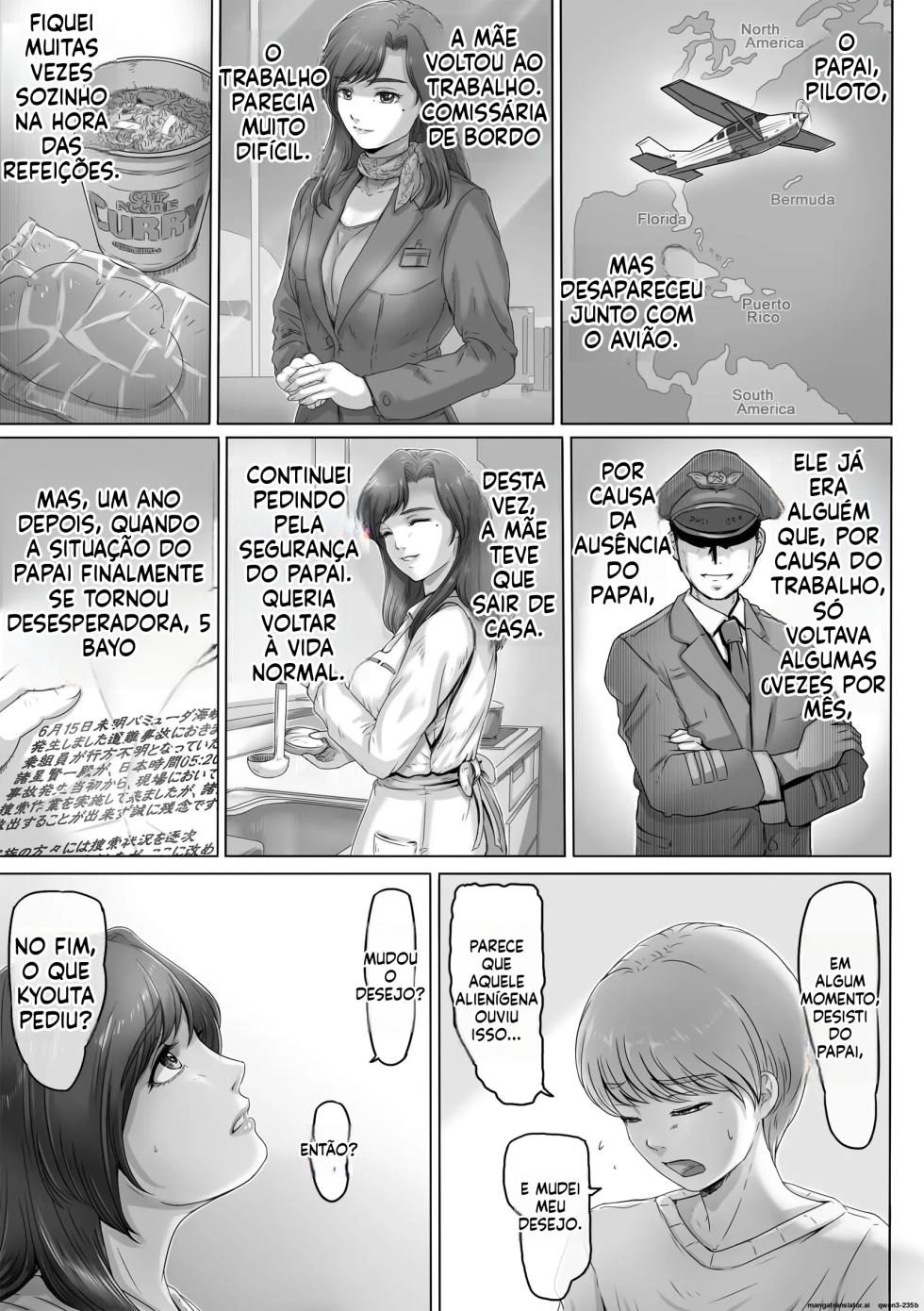 Okaa-san shika inai Hoshi - Page 9