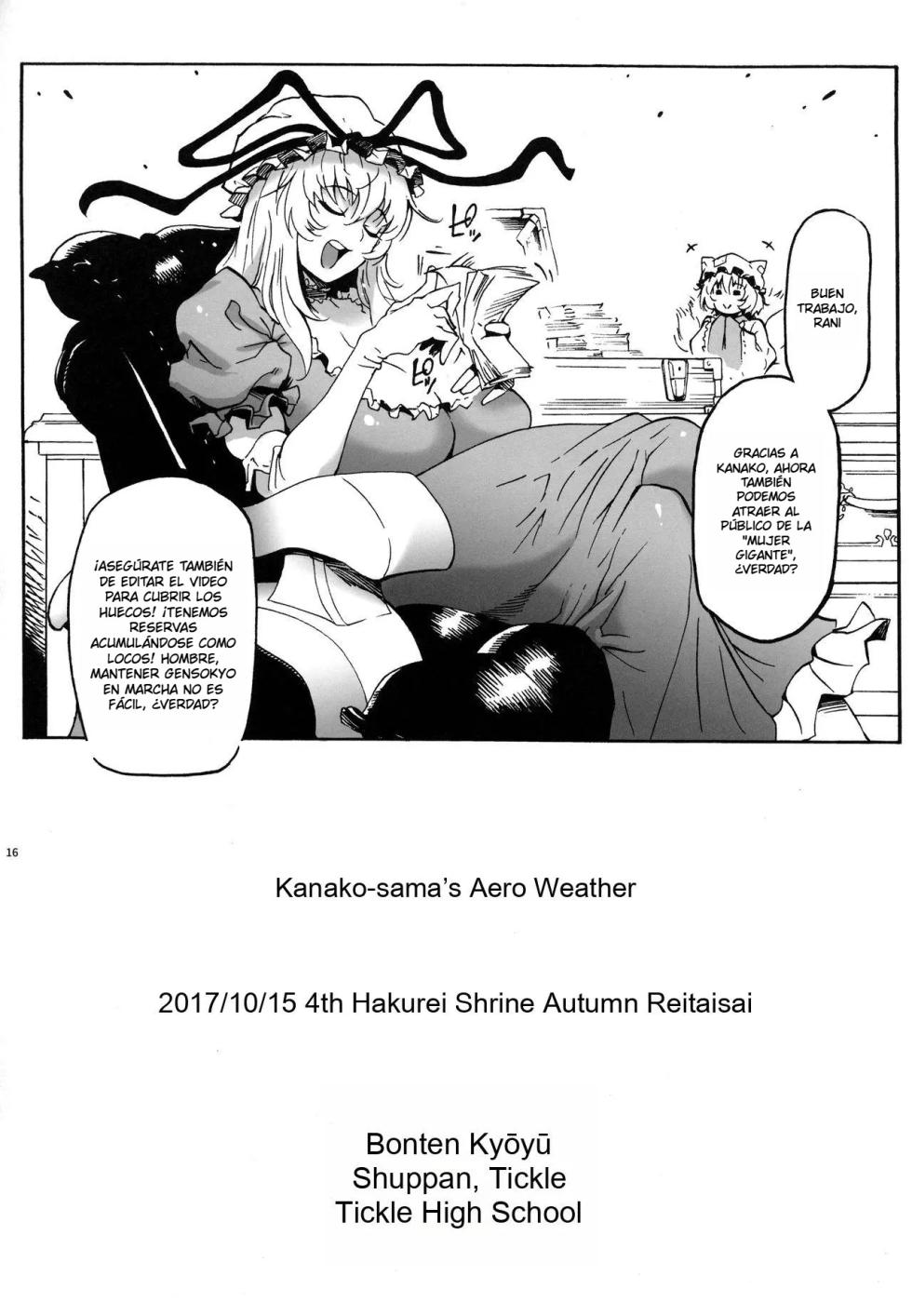 [bonten] Kanako-sama no Aerobiyori - Page 17