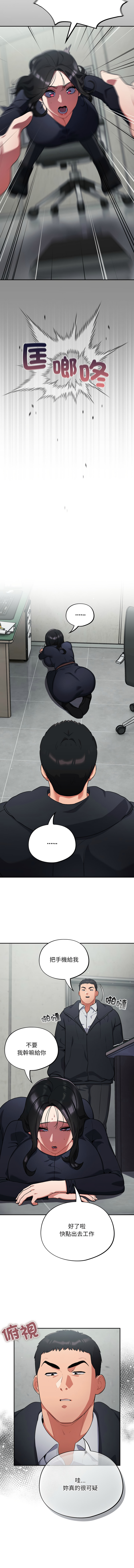 [Oasisu & Sosweet] 傻傻病毒 | 傻瓜病毒 1-62 [Chinese] [Ongoing] - Page 107