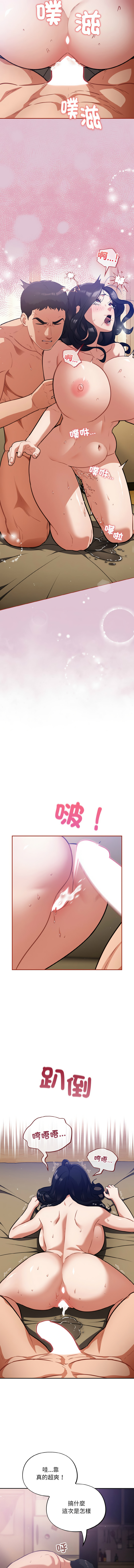 [Oasisu & Sosweet] 傻傻病毒 | 傻瓜病毒 1-62 [Chinese] [Ongoing] - Page 307