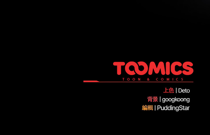 [Oasisu & Sosweet] 傻傻病毒 | 傻瓜病毒 1-62 [Chinese] [Ongoing] - Page 348