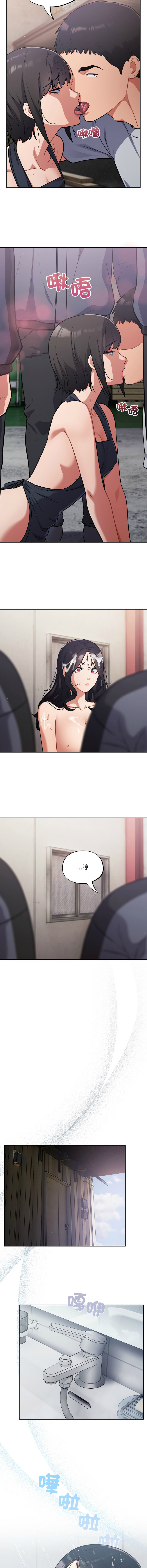 [Oasisu & Sosweet] 傻傻病毒 | 傻瓜病毒 1-62 [Chinese] [Ongoing] - Page 716