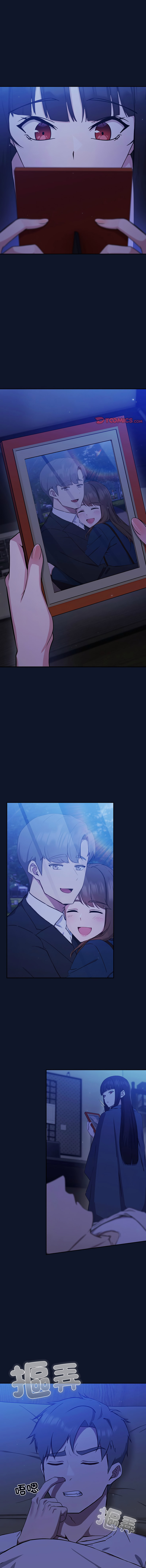 [洋葱 | 洋蔥 & 大秋]  上班不要太认真 | 上班不要太認真 | 摸鱼生存指南 | 摸魚生存指南 1-42 [Chinese] [Ongoing] - Page 86