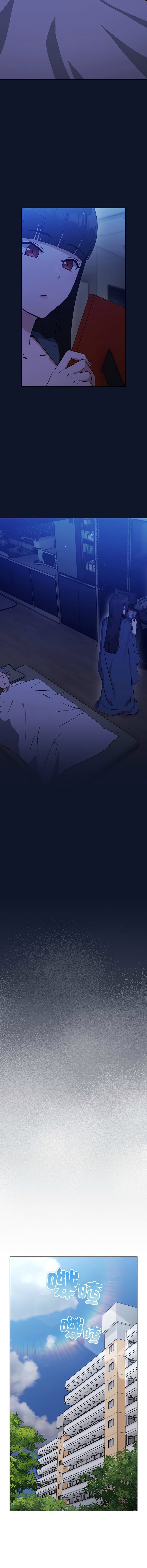 [洋葱 | 洋蔥 & 大秋]  上班不要太认真 | 上班不要太認真 | 摸鱼生存指南 | 摸魚生存指南 1-42 [Chinese] [Ongoing] - Page 87