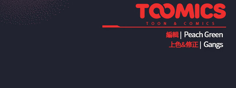 [洋葱 | 洋蔥 & 大秋]  上班不要太认真 | 上班不要太認真 | 摸鱼生存指南 | 摸魚生存指南 1-42 [Chinese] [Ongoing] - Page 354