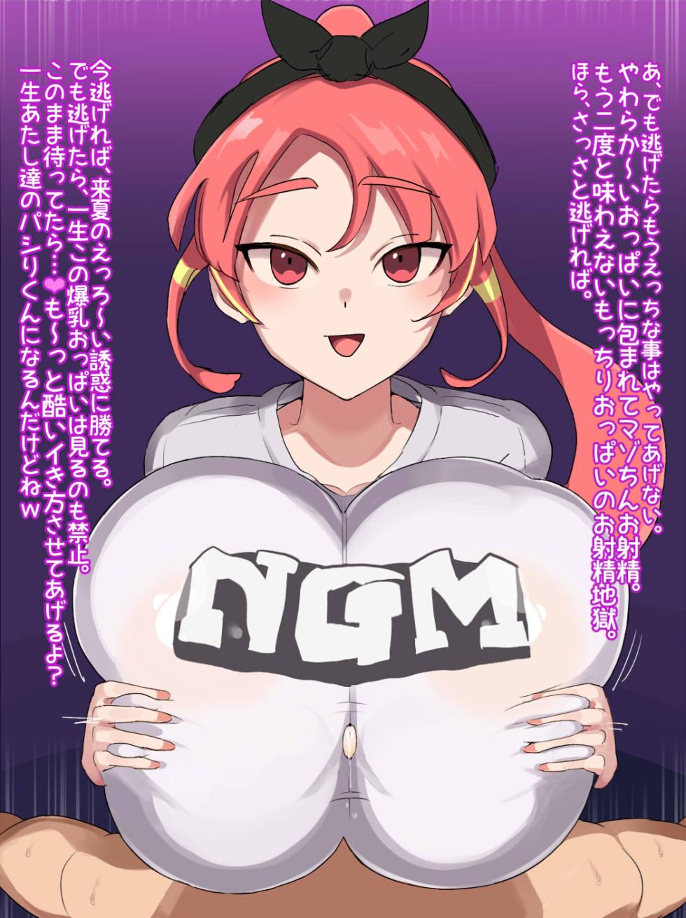 [だったと思う(omou)] ダンス部女子の足に蹂躙される弱小サッカー部 3 - Page 5