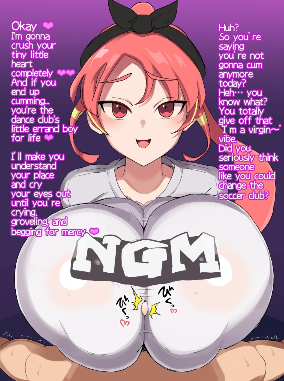 [だったと思う(omou)] The weak soccer club trampled under the feet of the dance club girls 3 - Page 1