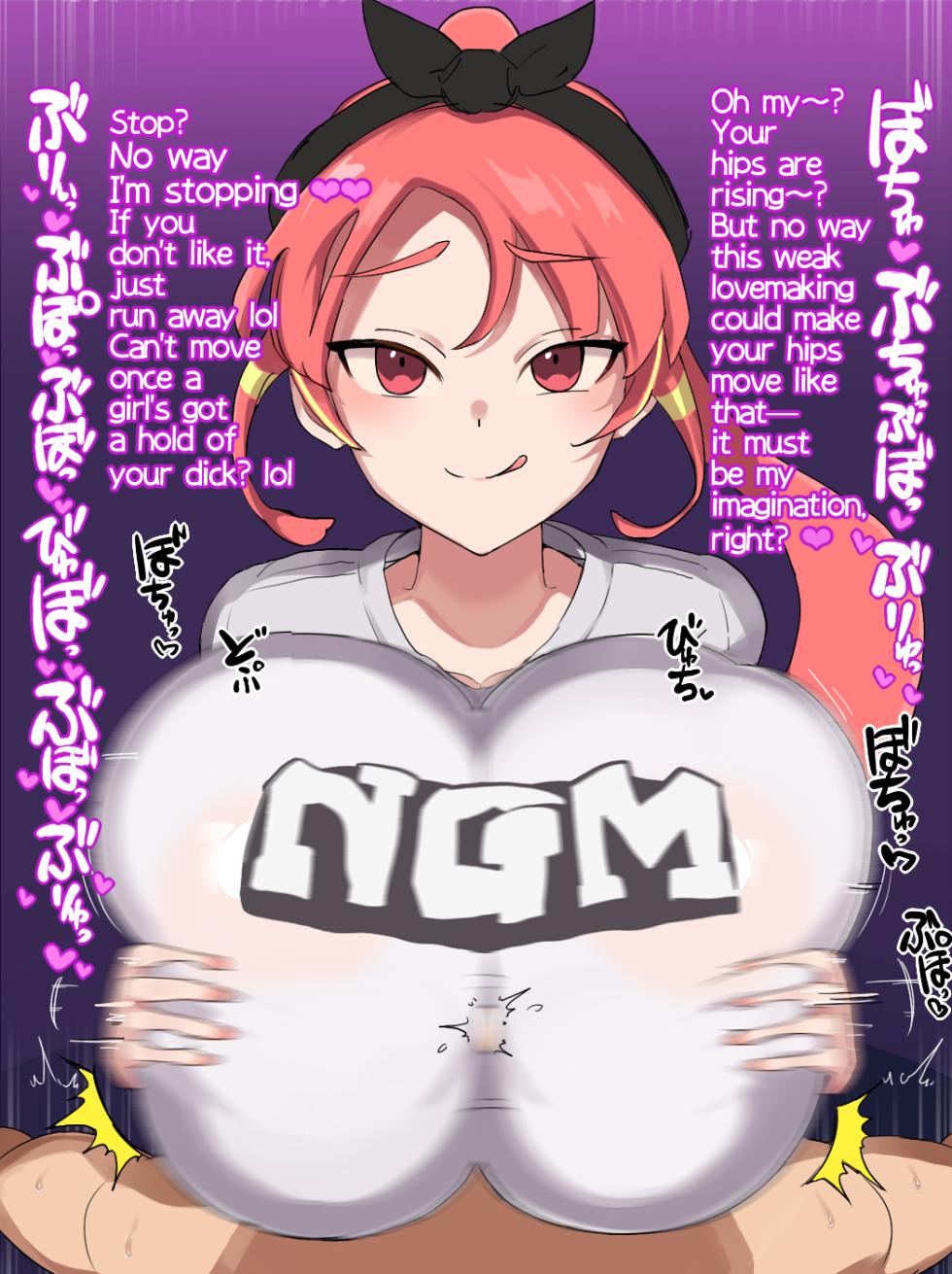 [だったと思う(omou)] The weak soccer club trampled under the feet of the dance club girls 3 - Page 4