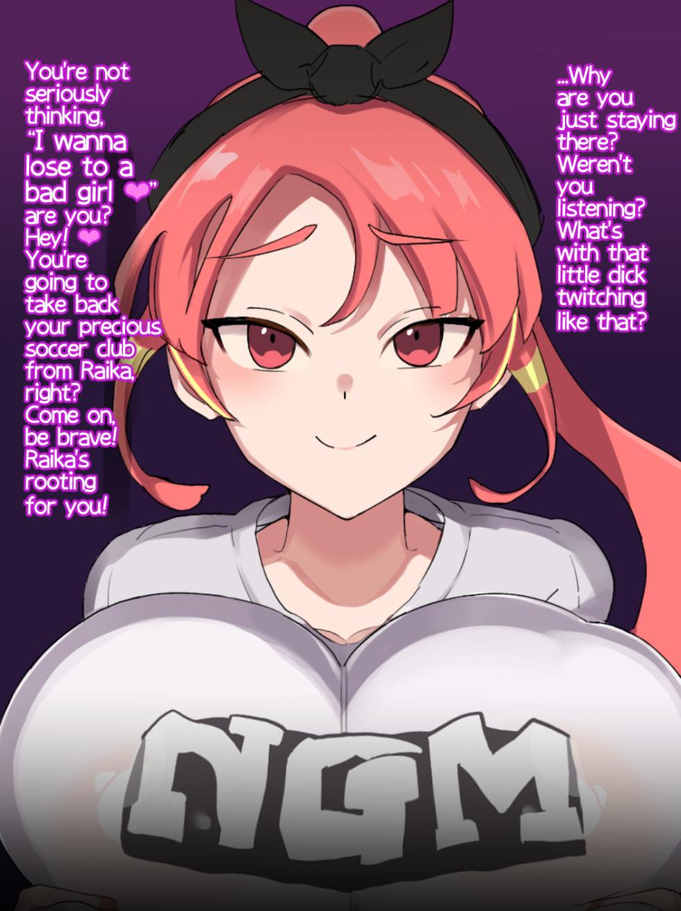 [だったと思う(omou)] The weak soccer club trampled under the feet of the dance club girls 3 - Page 6