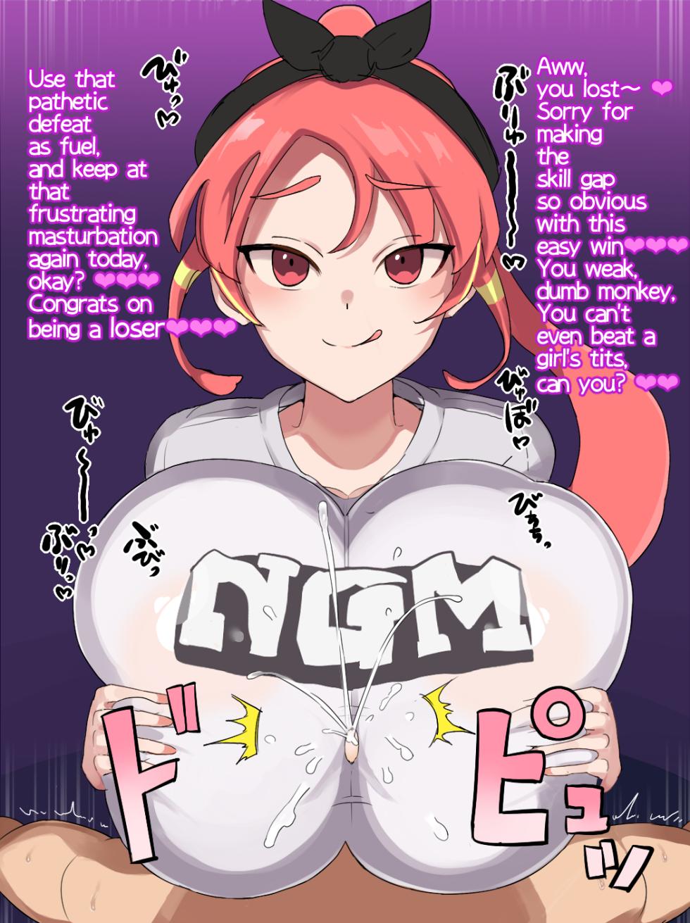 [だったと思う(omou)] The weak soccer club trampled under the feet of the dance club girls 3 - Page 8