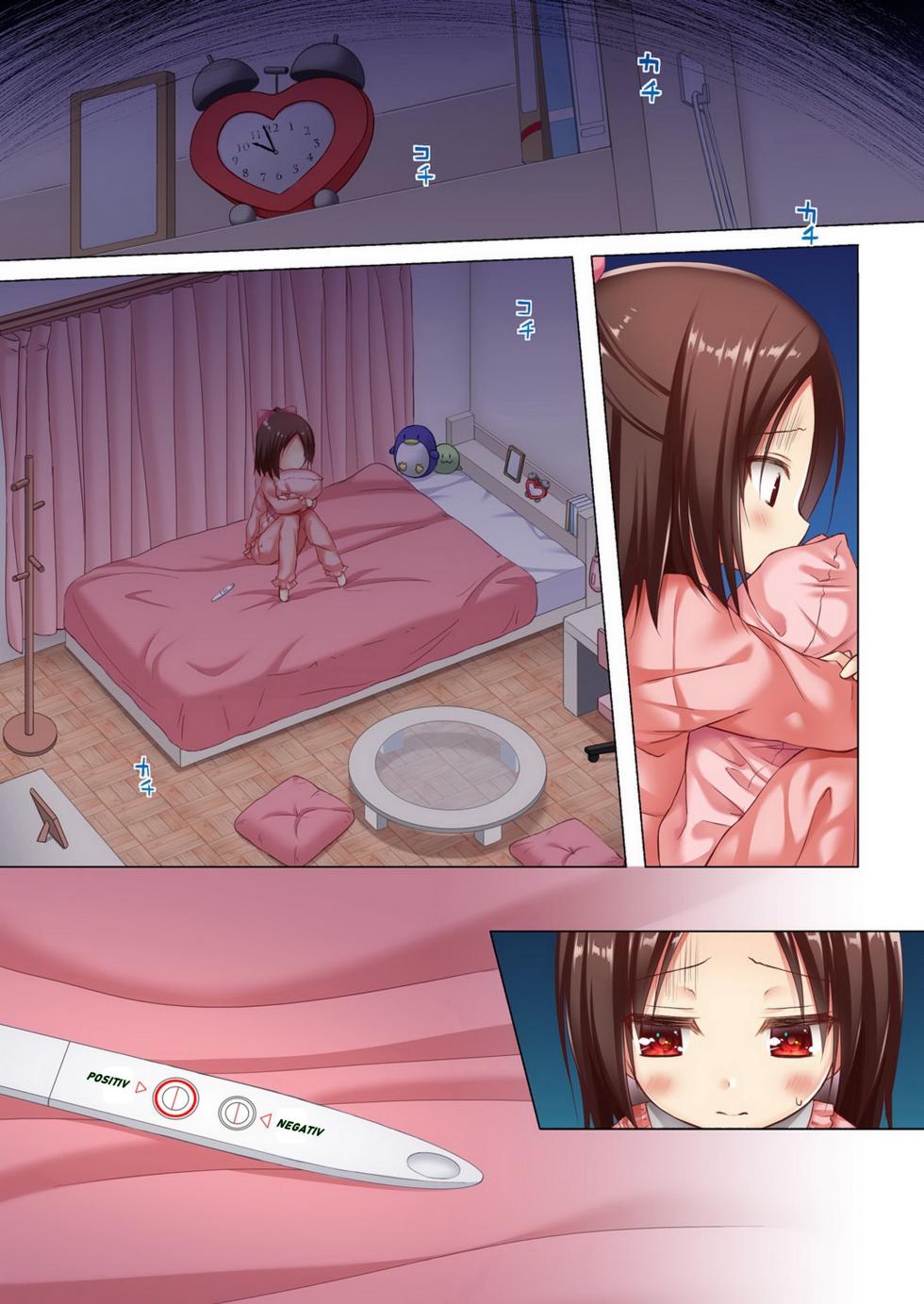 [Noraneko-no-Tama (Yukino Minato)] Owari  no Nikkichou Full Color [German] [Decensored] - Page 20