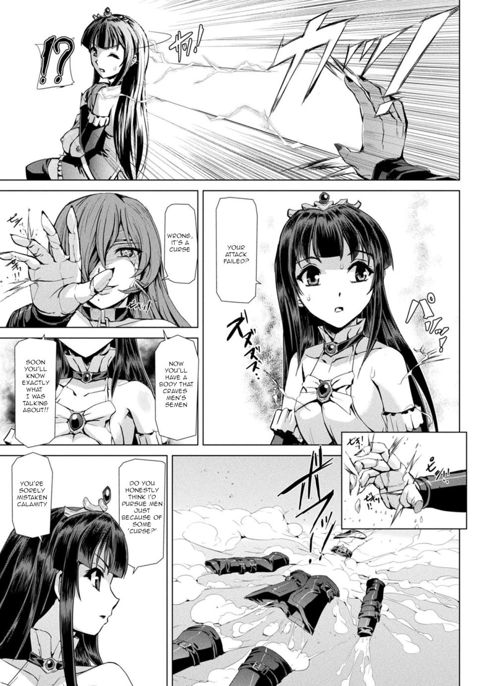 [Sukesaburou] The Day a Magical Girl Fell Into Depravity (2D Dream Magazine 2019-10 Vol. 108) - Page 3