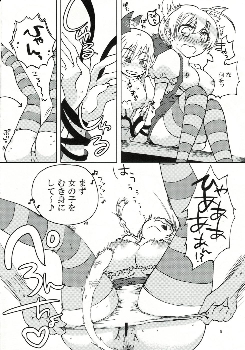 [Hakoniwa-Kairou (Nishiyama Yuichi)] Eila Millor's e Youkoso!! (Strike Witches) - Page 9
