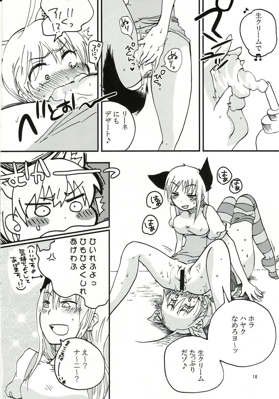 [Hakoniwa-Kairou (Nishiyama Yuichi)] Eila Millor's e Youkoso!! (Strike Witches) - Page 19