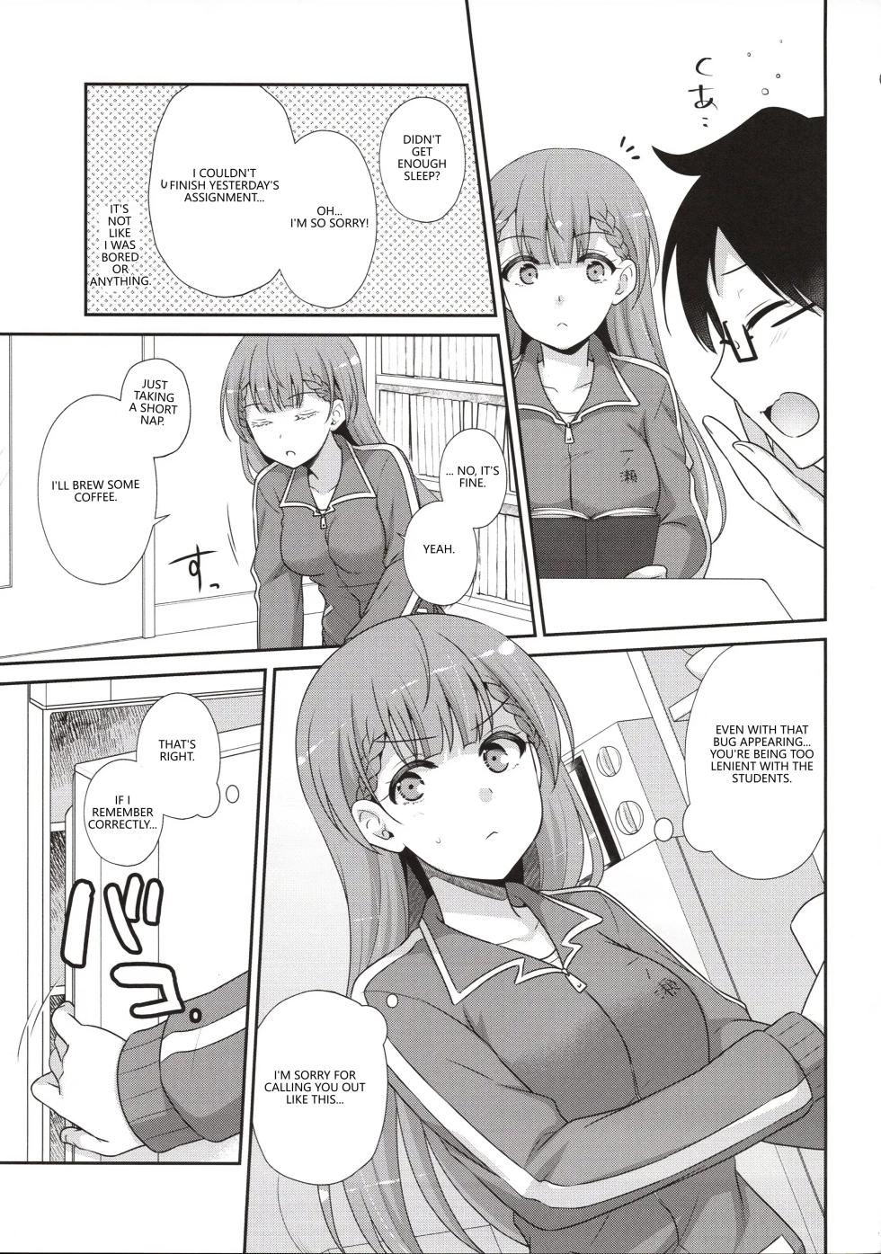 (C96) [ETC x ETC (Aiyoshi Hazuki)] Ikenai ! Mafuyu Sensei (Bokutachi wa Benkyou ga Dekinai) [English] [VGT13] [MTL] - Page 6