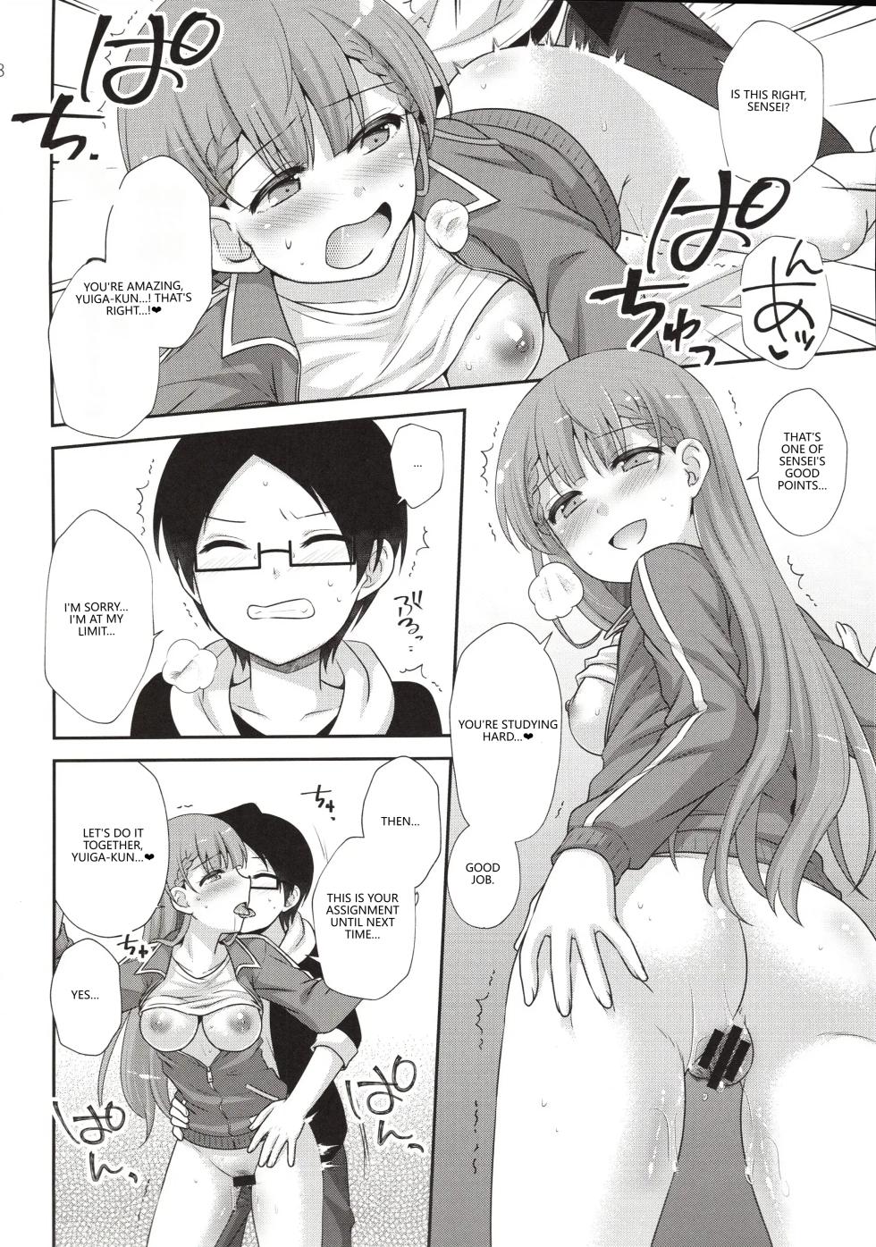 (C96) [ETC x ETC (Aiyoshi Hazuki)] Ikenai ! Mafuyu Sensei (Bokutachi wa Benkyou ga Dekinai) [English] [VGT13] [MTL] - Page 17