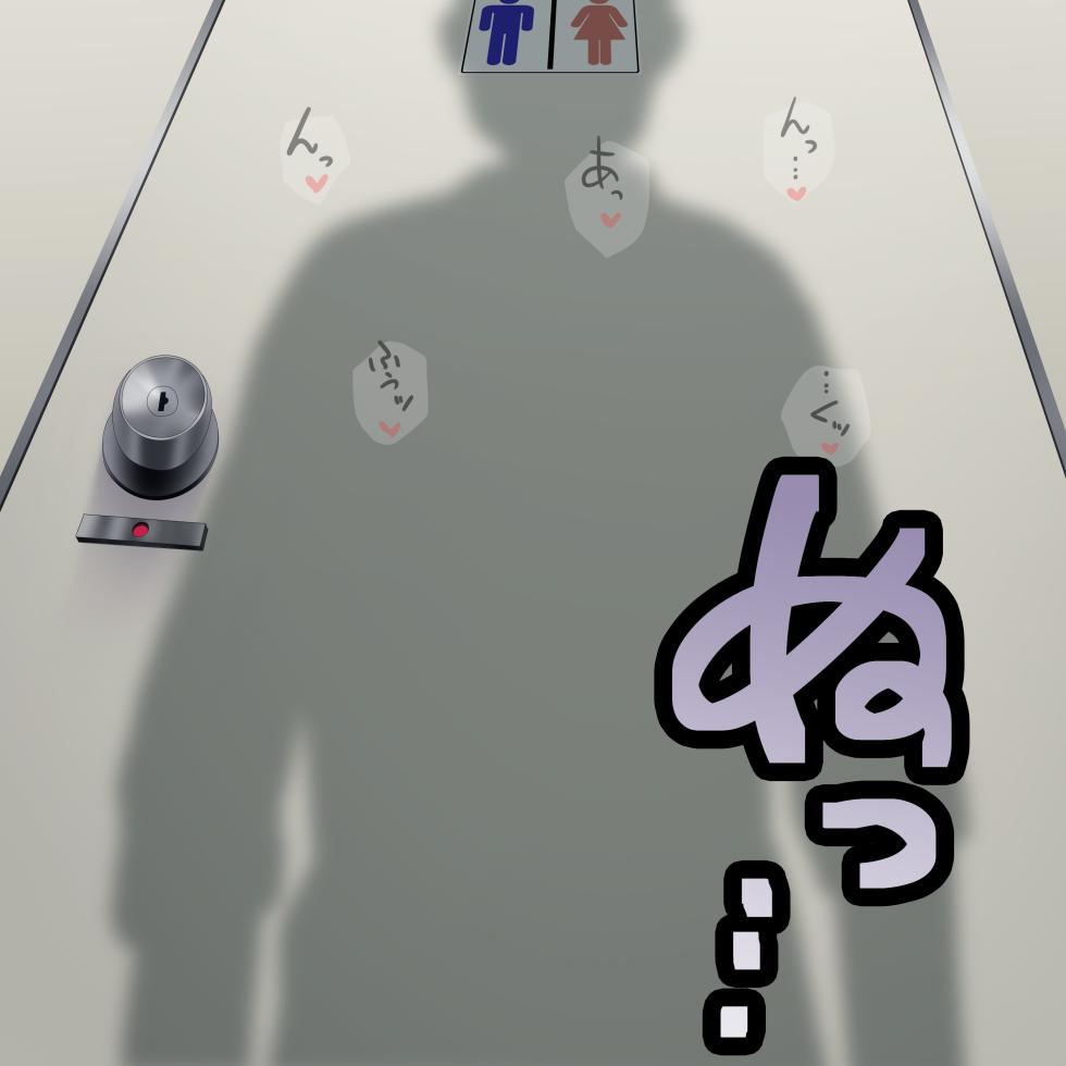 [U Donko] A girl exposing herself at a convenience store [Part 2] [Chinese] - Page 5