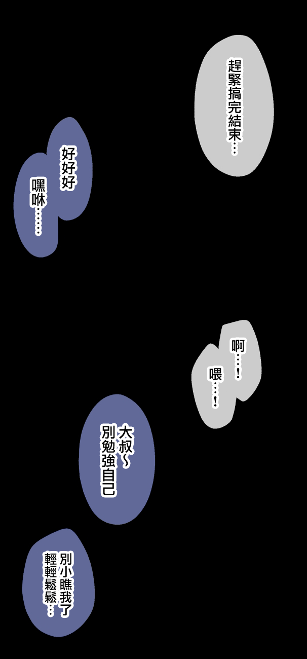 [Alp] 0325 (Shokugeki no Souma) [Chinese] [無邪気漢化組] - Page 2