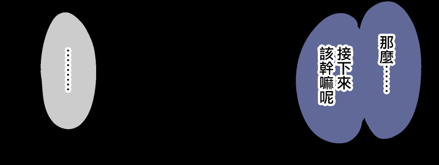 [Alp] 0325 (Shokugeki no Souma) [Chinese] [無邪気漢化組] - Page 15