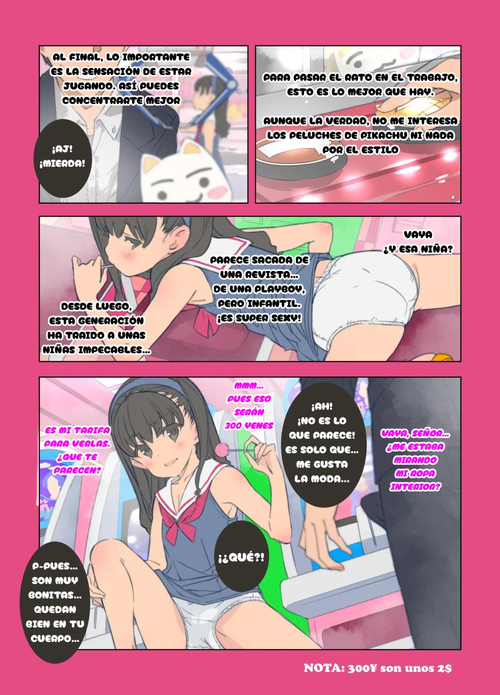 [Byousatsu Tanukidan (Saeki Tatsuya)] Game Centre Matroos [Digital] - Page 3