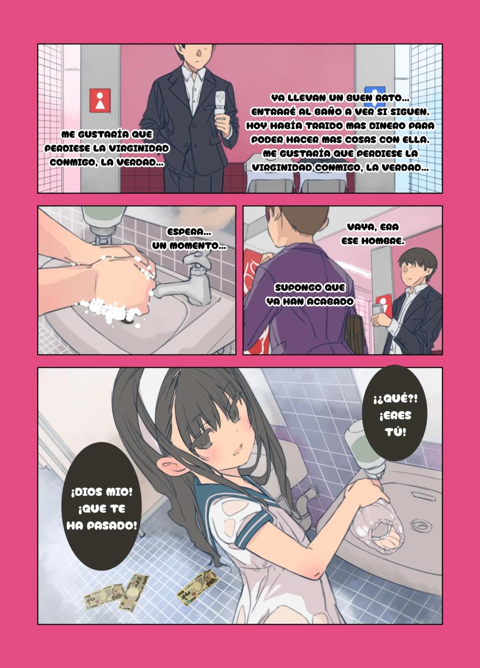 [Byousatsu Tanukidan (Saeki Tatsuya)] Game Centre Matroos [Digital] - Page 7
