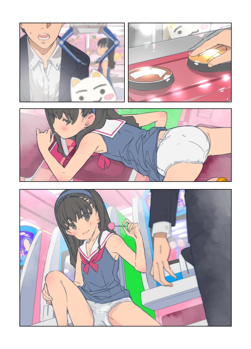 [Byousatsu Tanukidan (Saeki Tatsuya)] Game Centre Matroos [Digital] - Page 21