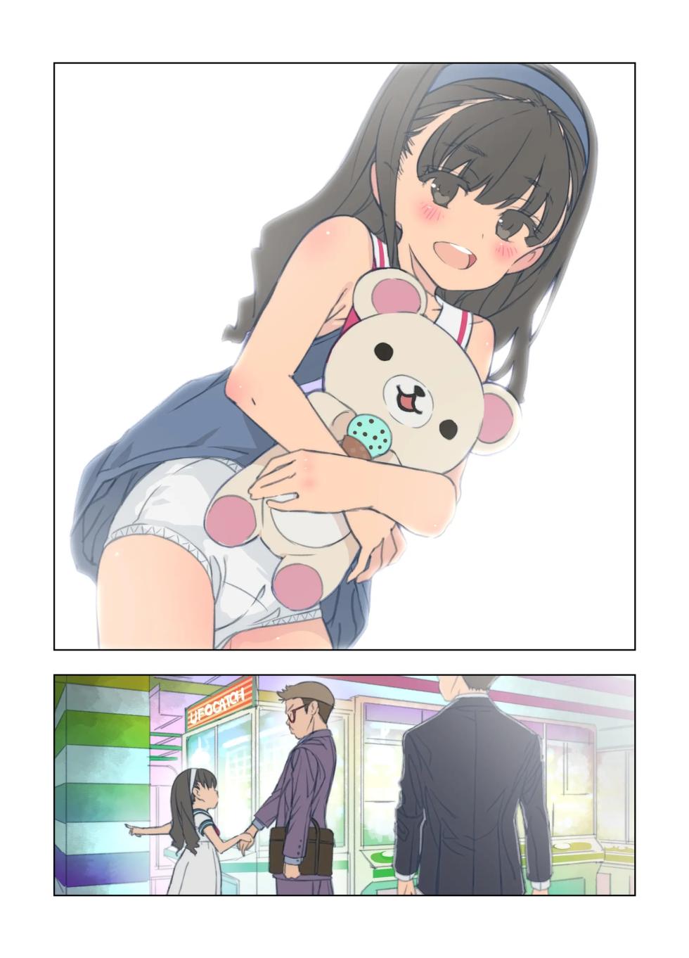 [Byousatsu Tanukidan (Saeki Tatsuya)] Game Centre Matroos [Digital] - Page 24