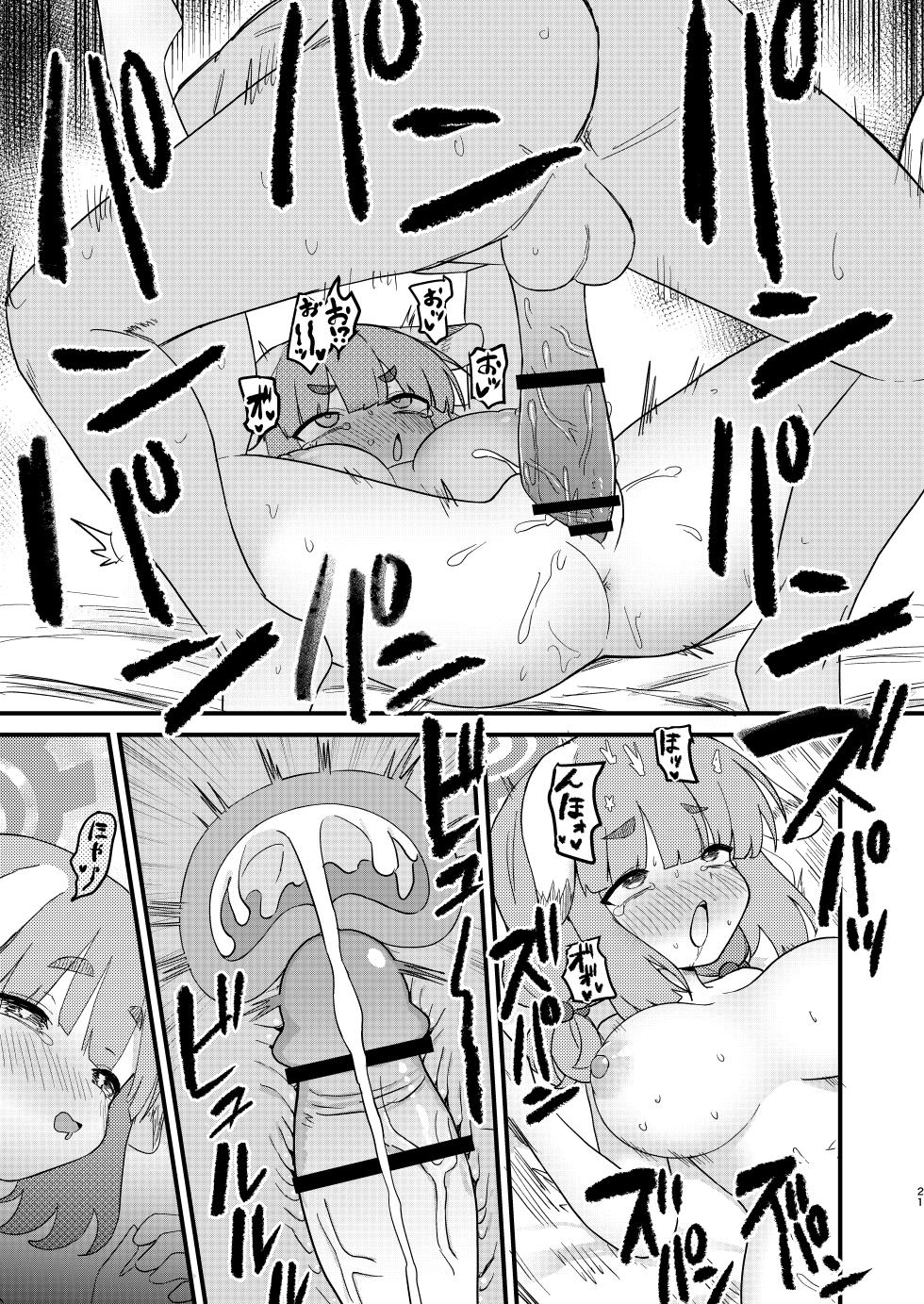 [Furanokumarin (Nakamura Kumarin)] Sensei no Seishori mo Touban no Shigoto nan desu no!? (Blue Archive) [Digital] - Page 20