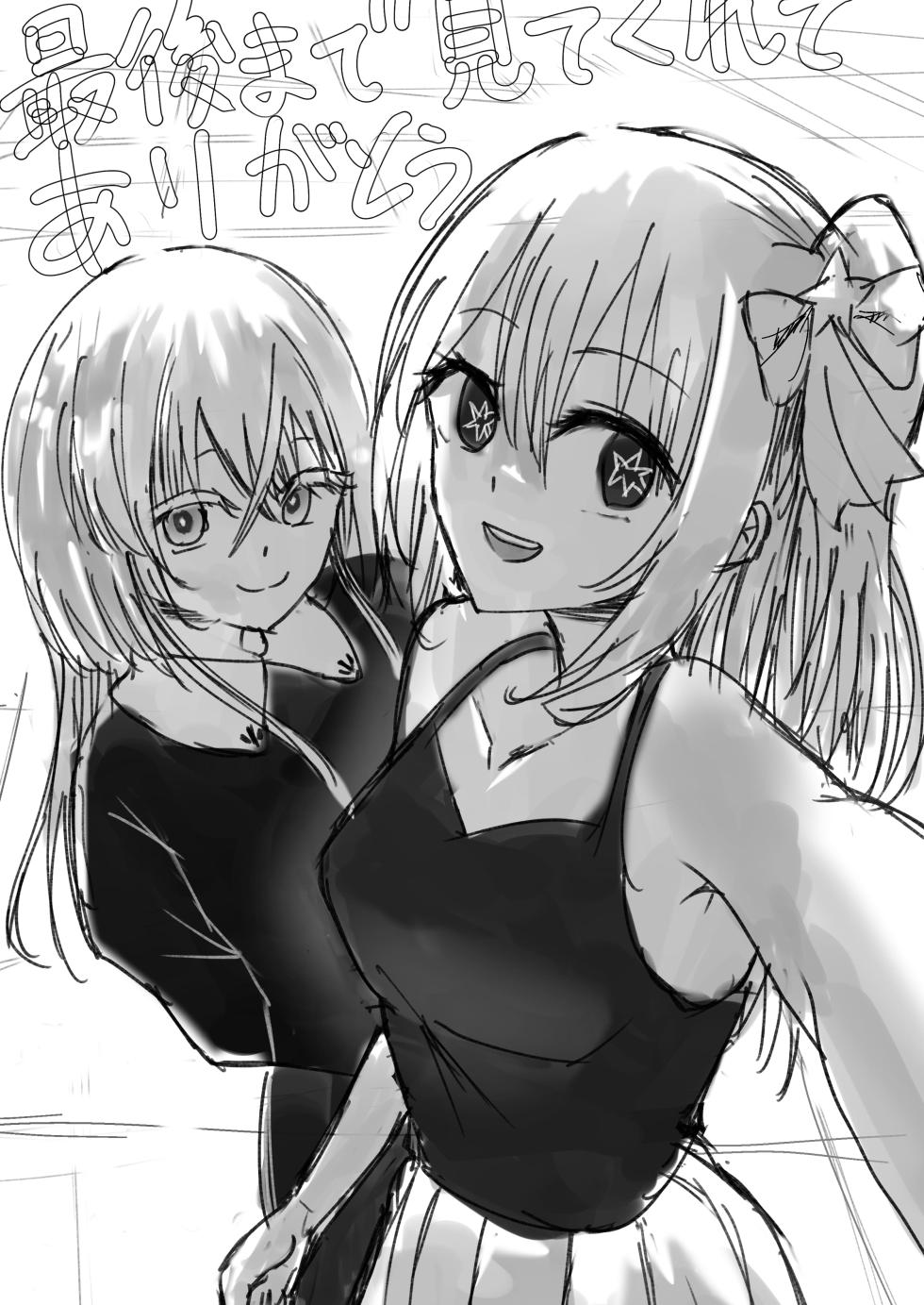 [Kukkoro Kōsoku Rabā (Mashiro Karin)] Moto Tensai Koyaku ga AV Joyū ni Ochiru made - Page 25