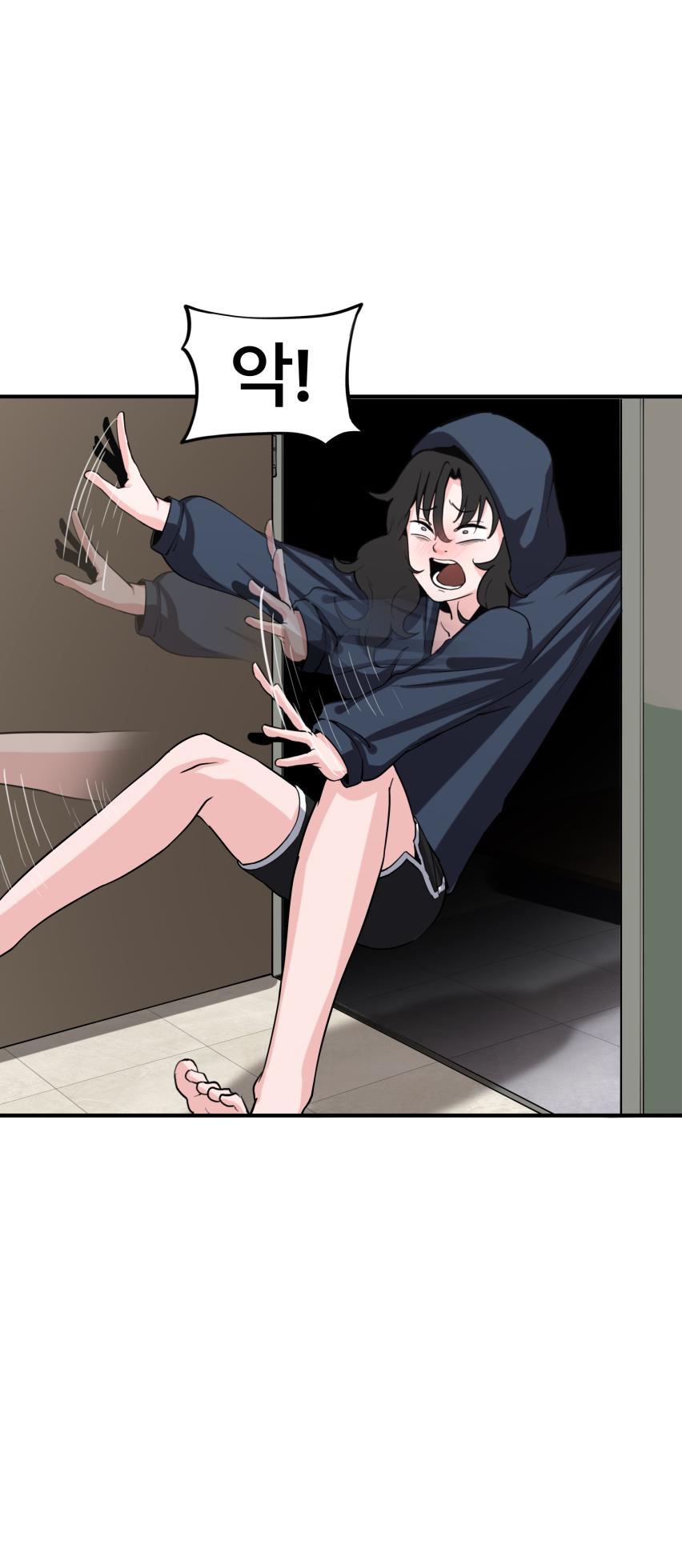 [PISM] 무직백수계백순 [KR/ENG] - Page 13
