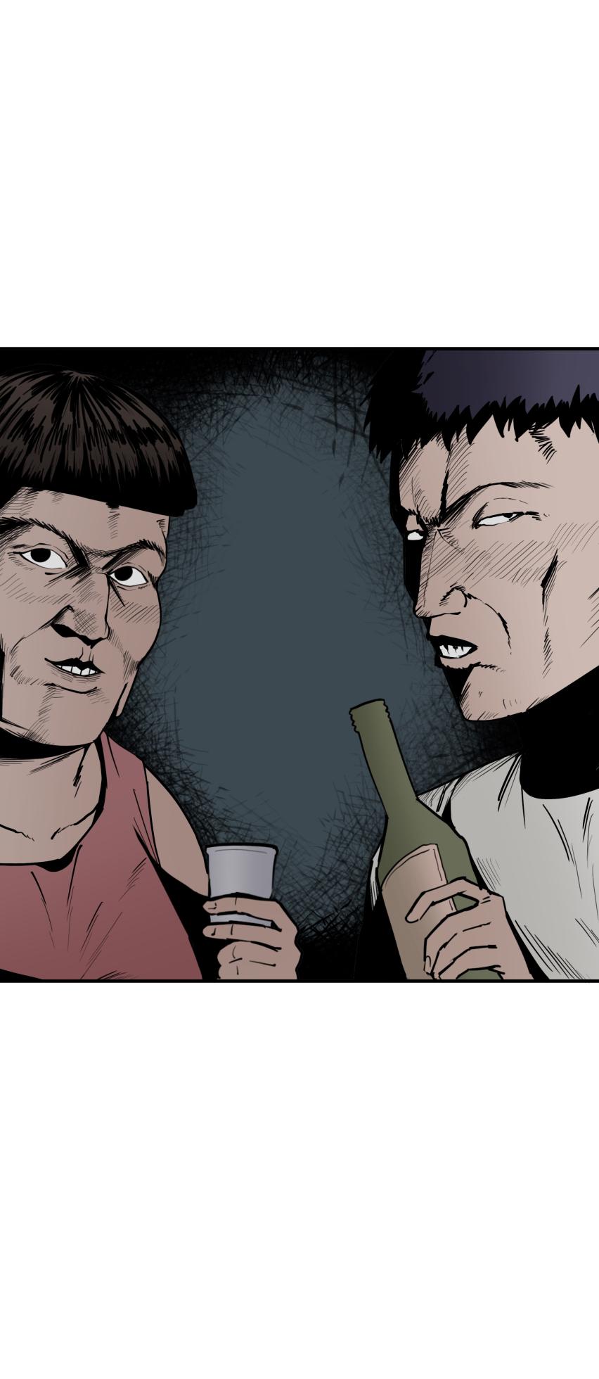 [PISM] 무직백수계백순 [KR/ENG] - Page 53