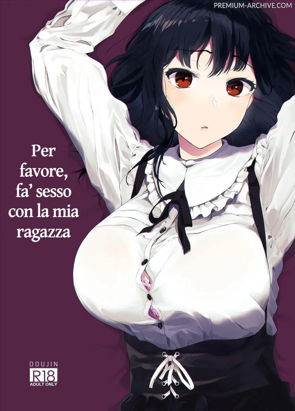 [Eightman] Boku No Kanojo To Sex Shite Kudasai | Perfavore Fa Sesso Con La Mia Ragazza 1 [Decensored] [Italian] [Digital] - Page 1