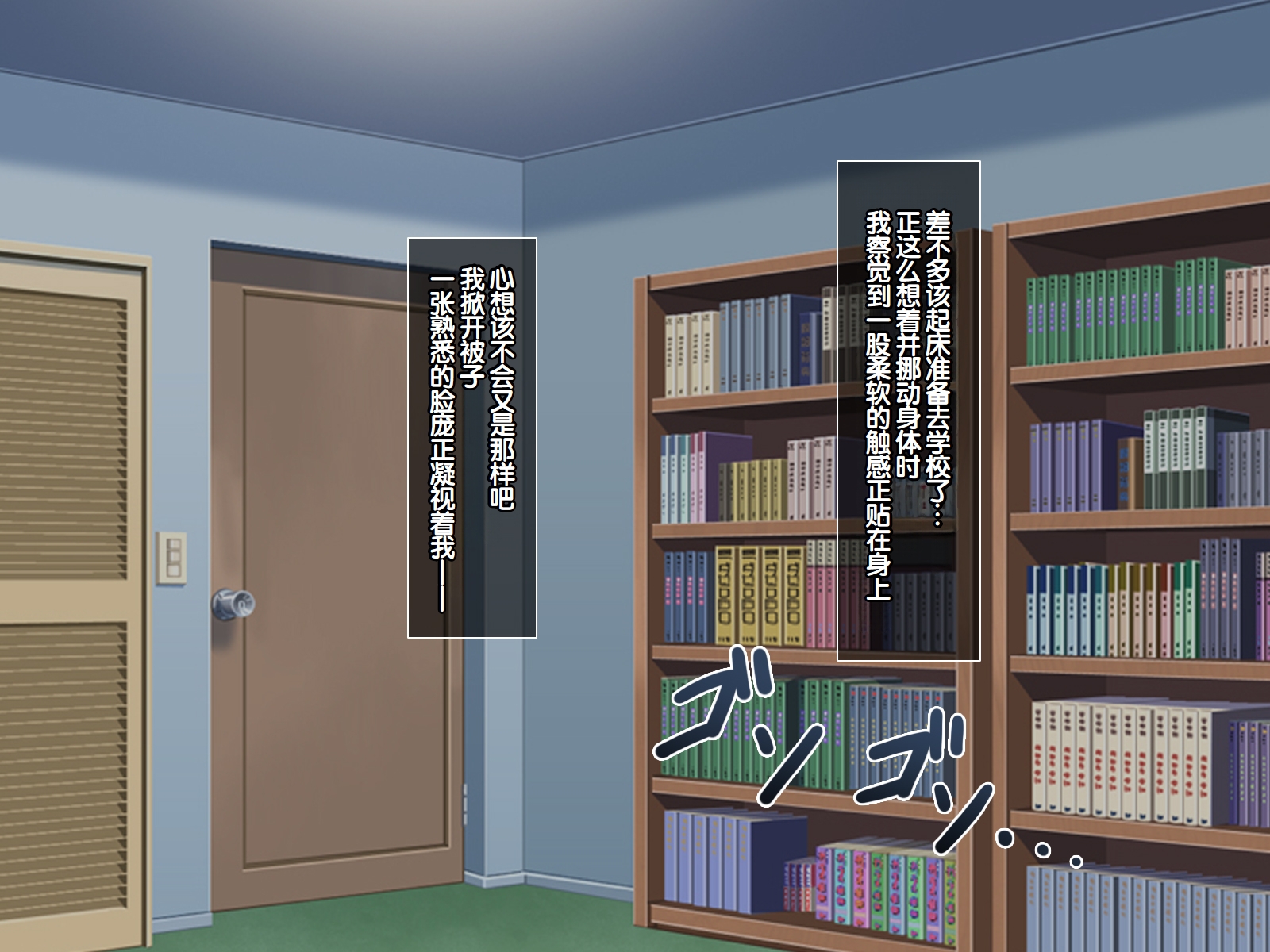 [LP Studio] Love Me ~ Oppai Sisters! ~Gishimai to Hitotsu Yane no Shita de Hatsuiku Kansatsu Dousei Seikatsu!?~ [Chinese] [甜族星人赞助汉化] - Page 3