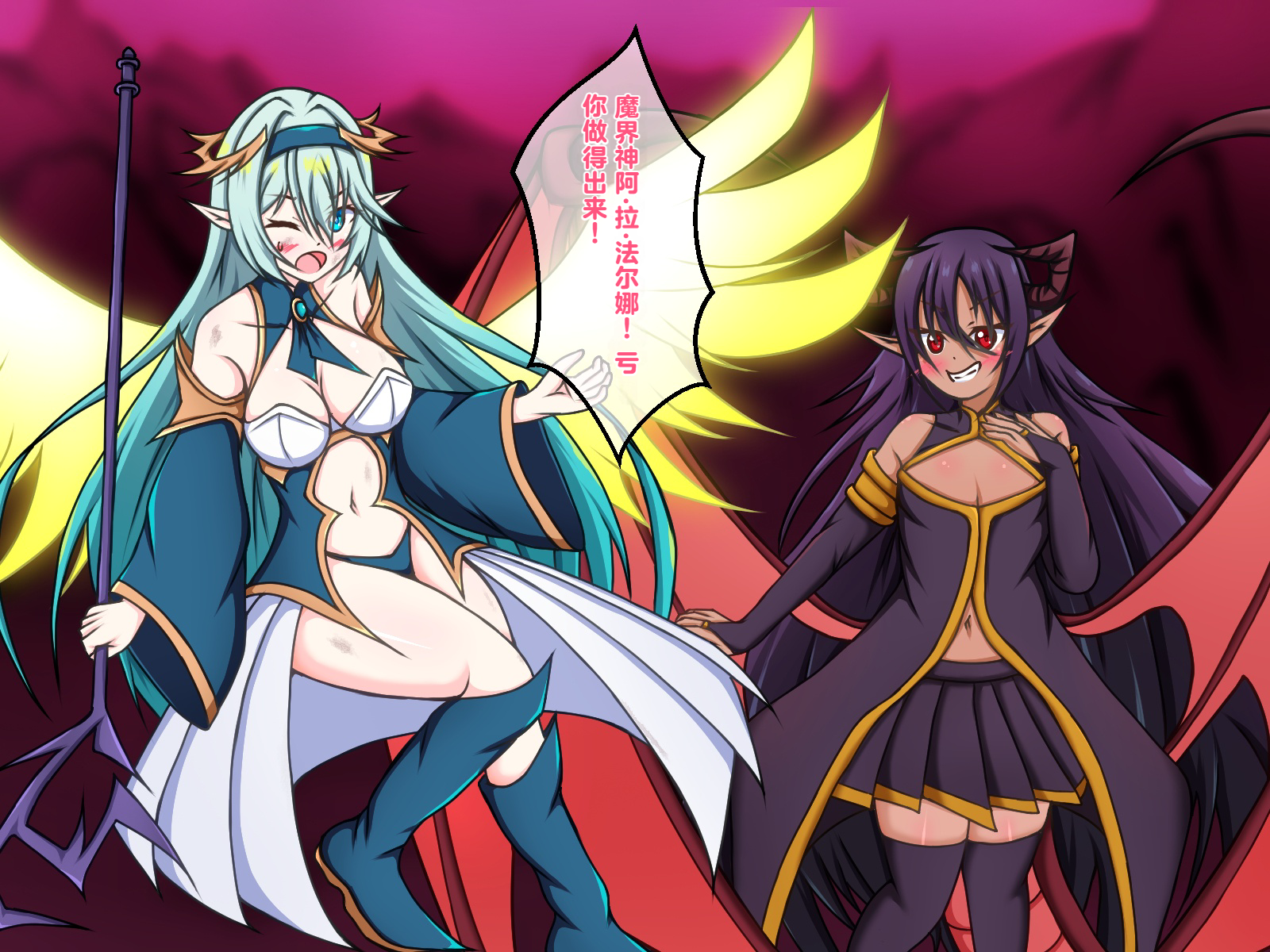 [網澤研究所] 世界を創った創造神が転がってたので 拾って性奴隷にしてみちゃいました！ ～底辺盗賊のオレが知らぬ間に世界に支配者に！？ - Page 6