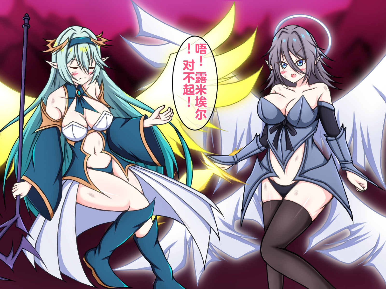[網澤研究所] 世界を創った創造神が転がってたので 拾って性奴隷にしてみちゃいました！ ～底辺盗賊のオレが知らぬ間に世界に支配者に！？ - Page 15