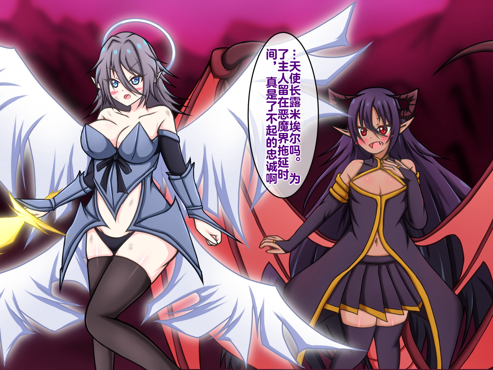 [網澤研究所] 世界を創った創造神が転がってたので 拾って性奴隷にしてみちゃいました！ ～底辺盗賊のオレが知らぬ間に世界に支配者に！？ - Page 22
