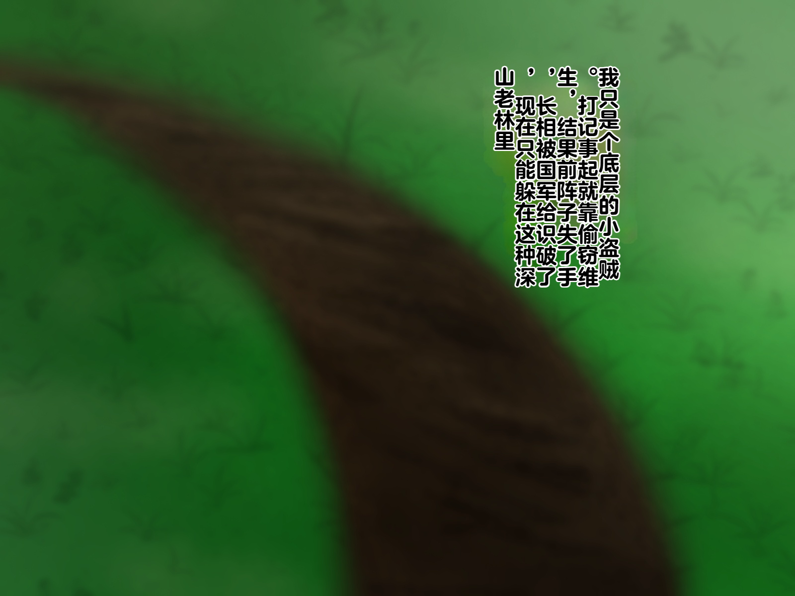 [網澤研究所] 世界を創った創造神が転がってたので 拾って性奴隷にしてみちゃいました！ ～底辺盗賊のオレが知らぬ間に世界に支配者に！？ - Page 35