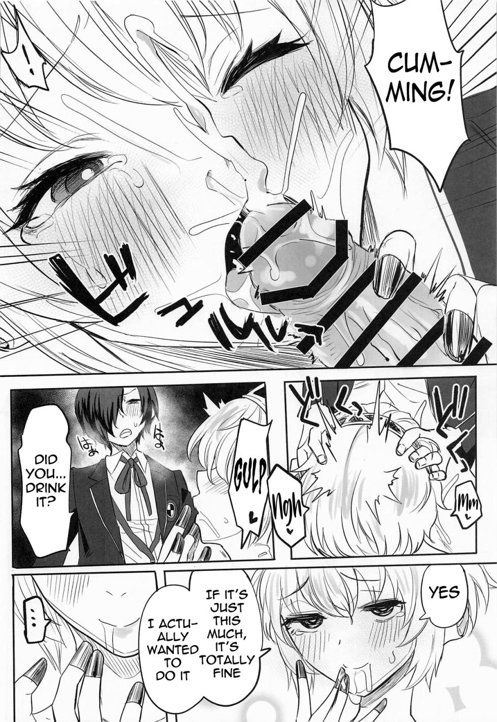 (C105) [Kurohamya (Kurosu)] Sono Kokoro no Naka Papillon Heart ni Furete | Touching her papillon heart (Persona 3) [English] [meganekun_tl] - Page 15