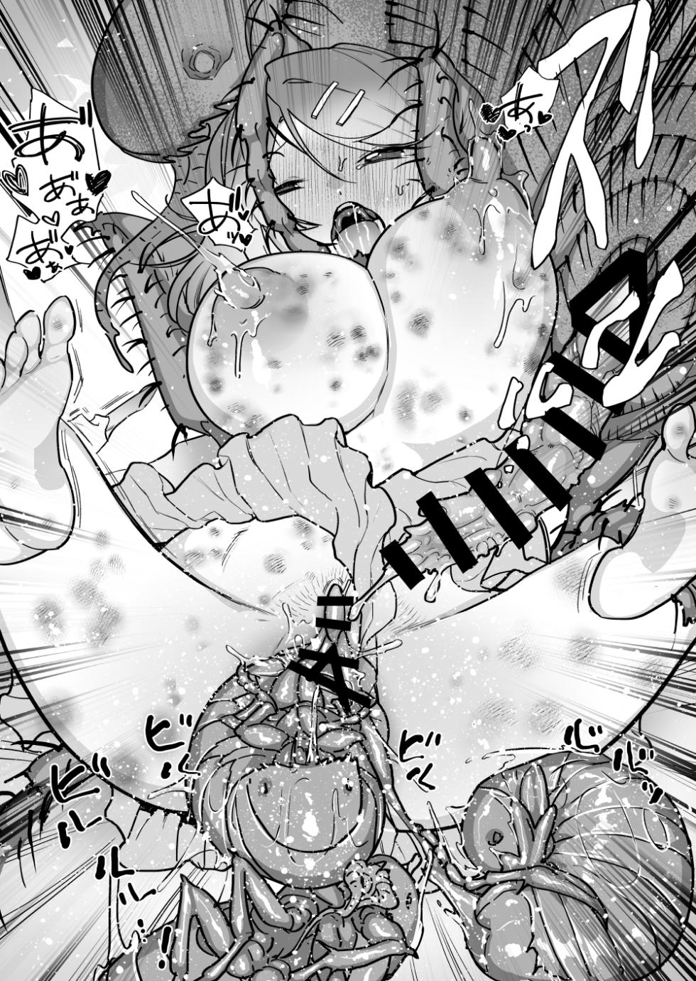 [Haechaimu (smomo)]Nomi to o hirune shōjo - Page 12