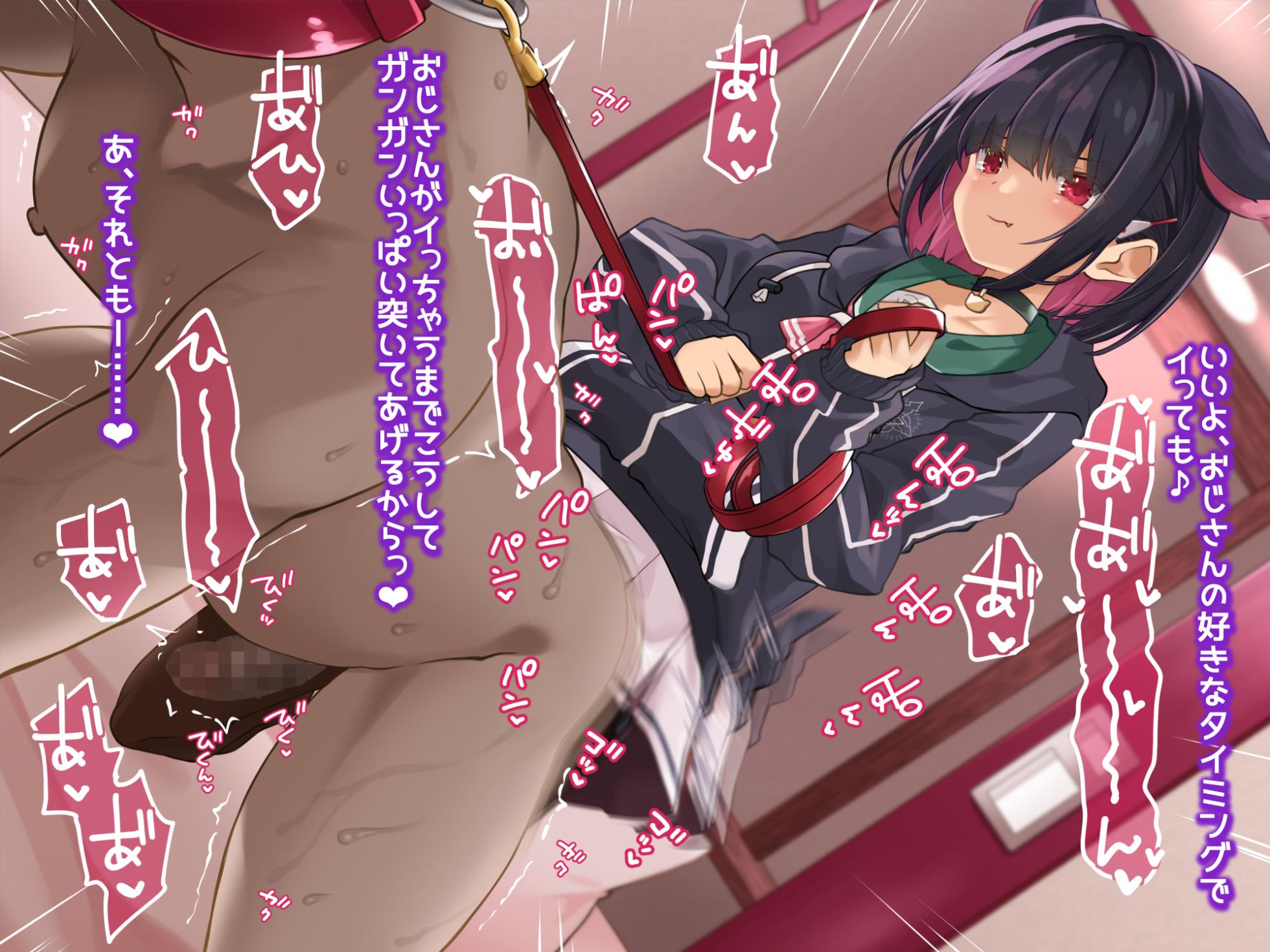 [Shioyude (Gin)] BluArch Otaku M Seikan Jou vs Mazo Sensei. (Blue Archive) - Page 10